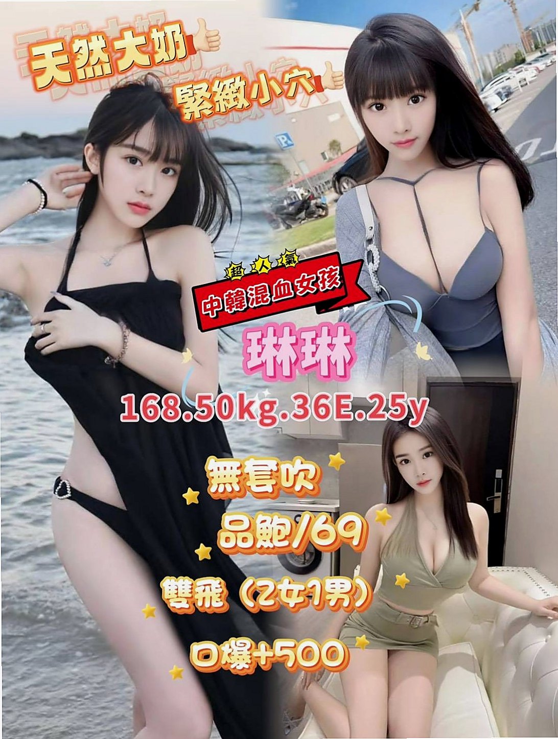 普通服務都可以玩 懂很多你不知道的知識    昨天我剛面試的 服務不好人不漂亮你找我！推薦依尋（小港全套）辣妹辦公O，年齡21歲，身高169cm，體重45kg，胸圍D罩杯